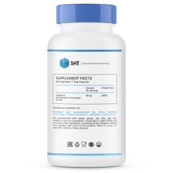 Витамины группы B SNT Vitamin B6 (P-5-P)   (90 vcaps)