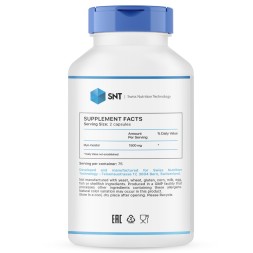Витамины группы B SNT Myo-Inositol  (150 капс)